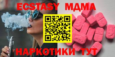 гашишное масло Кулебаки