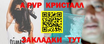 бошки Кунгур