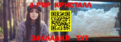 бошки Кунгур