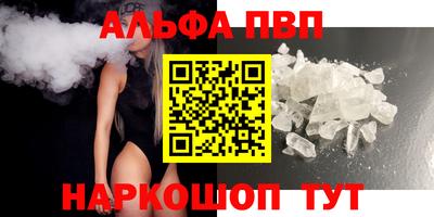 меф VHQ Кумертау