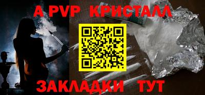 бошки Кунгур
