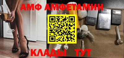 меф VHQ Кумертау
