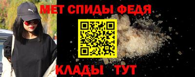 прущая мука Ангарск