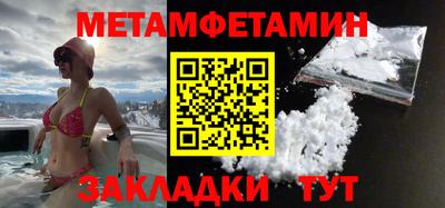 бошки Кунгур
