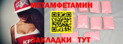 бошки Кунгур