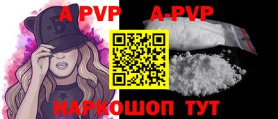 бошки Кунгур