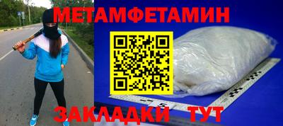 гашишное масло Кулебаки