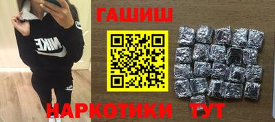 марки nbome Анапа