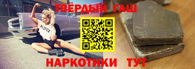гашишное масло Кулебаки