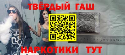 гашишное масло Кулебаки