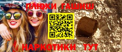 бошки Кунгур