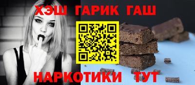 гашишное масло Кулебаки