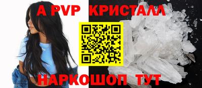 бошки Кунгур