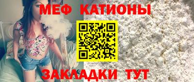 меф VHQ Кумертау