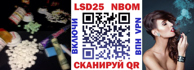 закладки  Феодосия  Лсд 25 экстази кислота 