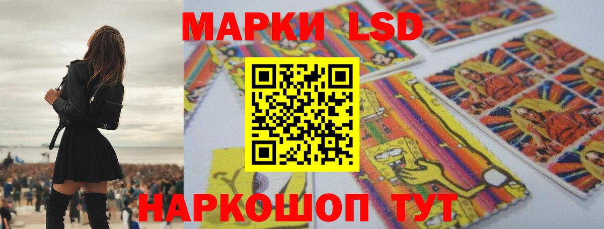 Лсд 25 экстази  Лсд 25 экстази ecstasy  Лсд 25 экстази кислота  Вход с VPN  Феодосия 