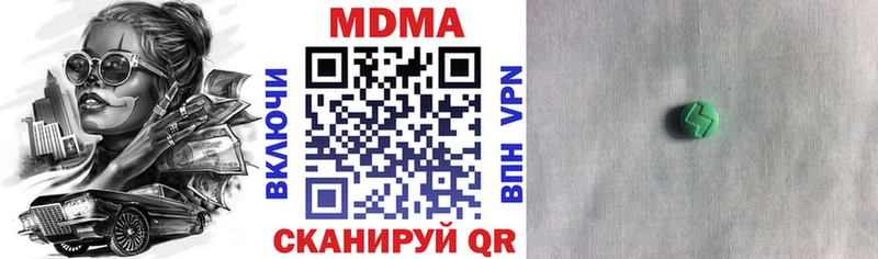 МДМА Molly  Феодосия 