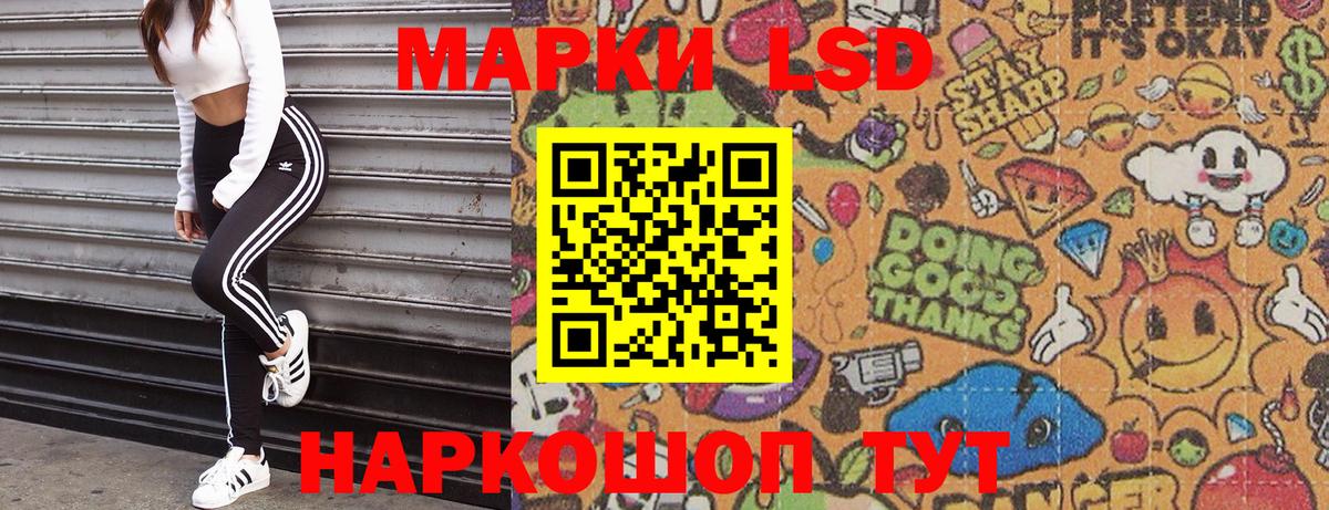 Феодосия  Марки NBOMe 1500мкг  Марки NBOMe 1500мкг  Вход с VPN 