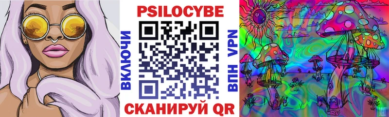 Псилоцибиновые грибы Magic Shrooms  Феодосия 