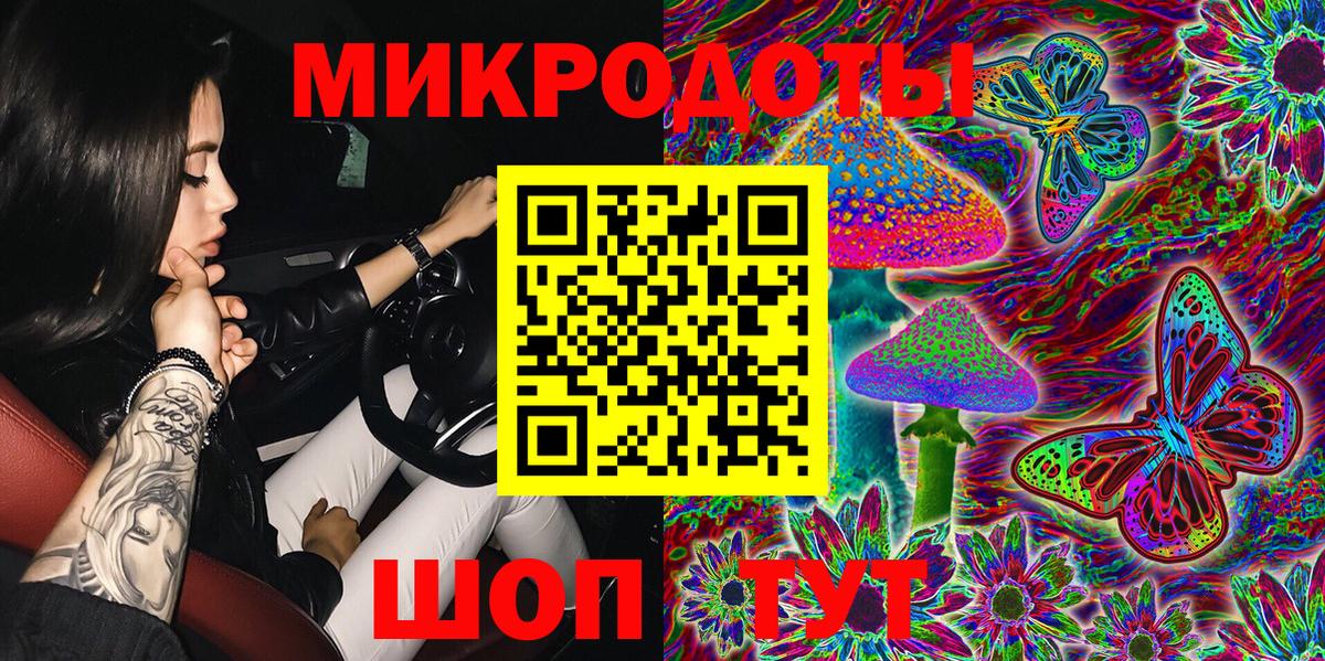 Галлюциногенные грибы Psilocybine cubensis  Вход с VPN  Феодосия 