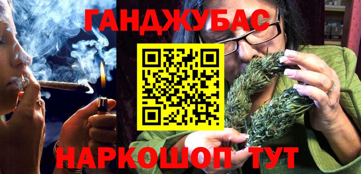Канабис марихуана  Канабис LSD WEED  Шишки марихуана OG Kush  Феодосия  Вход с VPN 